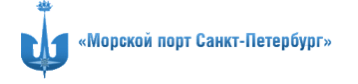 Морской порт Санкт-Петербург