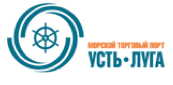 Морской торговый порт Усть-Луга